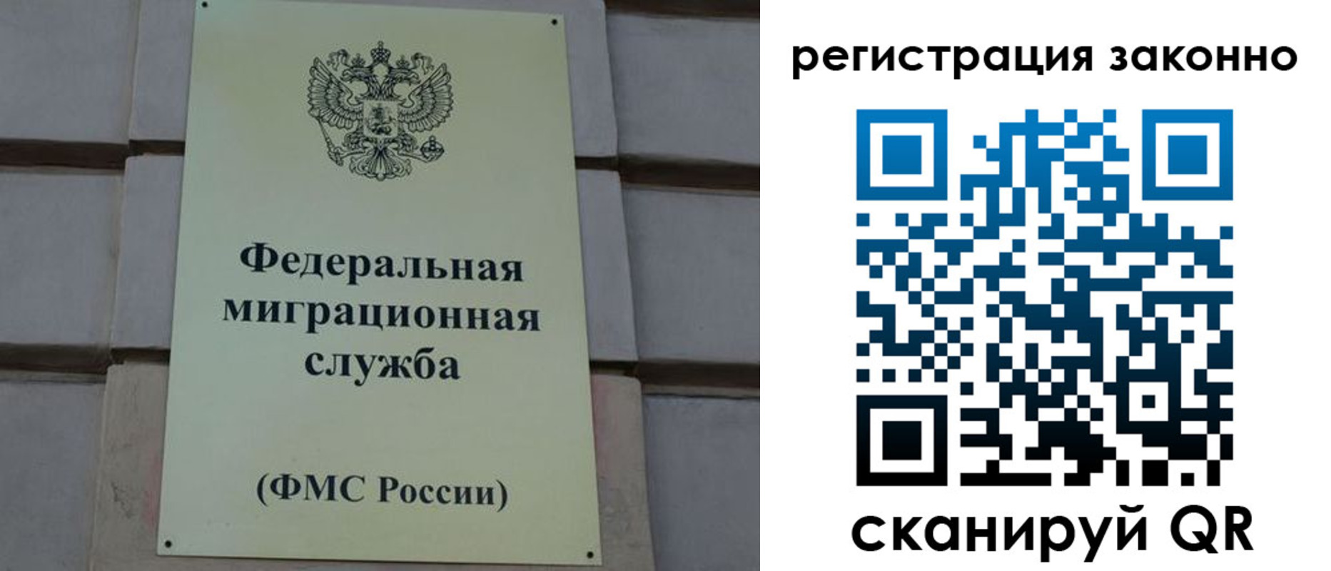 прописка гарантия в Харабали
